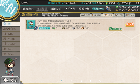 kancolle_20210209-232039065