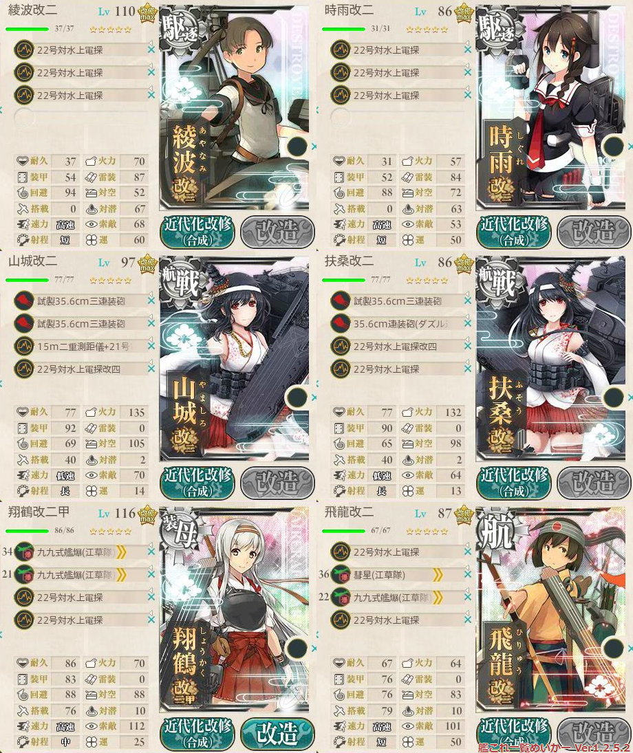 イメージ 8
