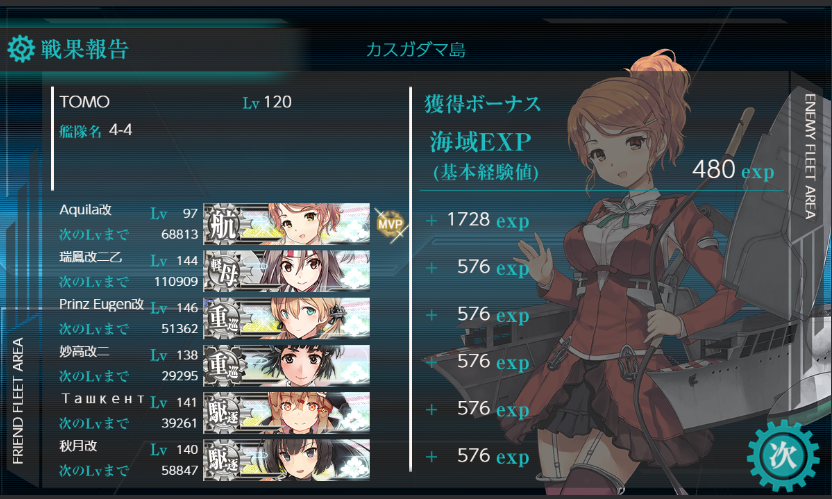 イメージ 6