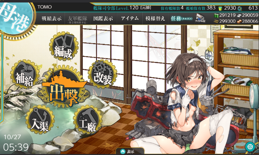 イメージ 11