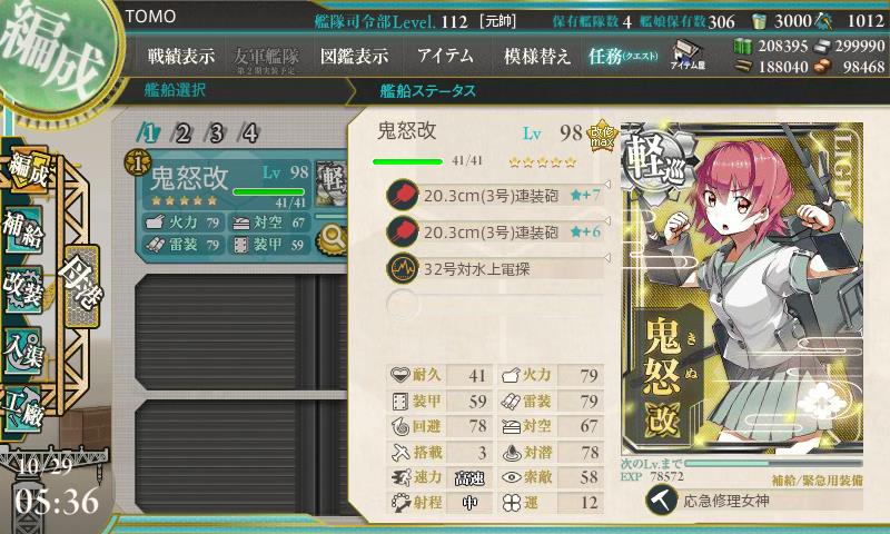 イメージ 4