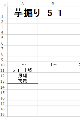 イメージ 11