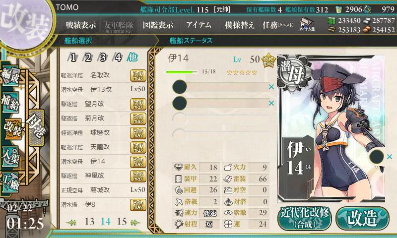 イメージ 4