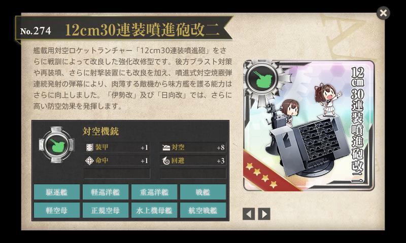 イメージ 9