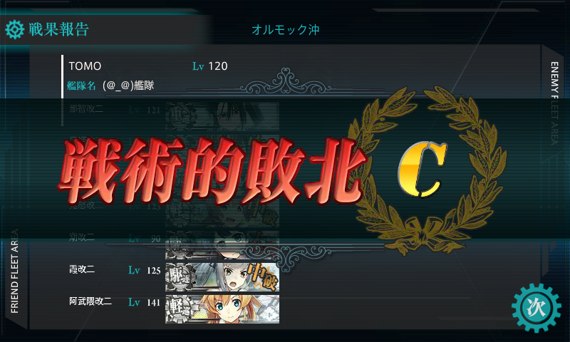 イメージ 11
