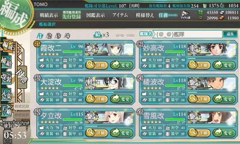 イメージ 8