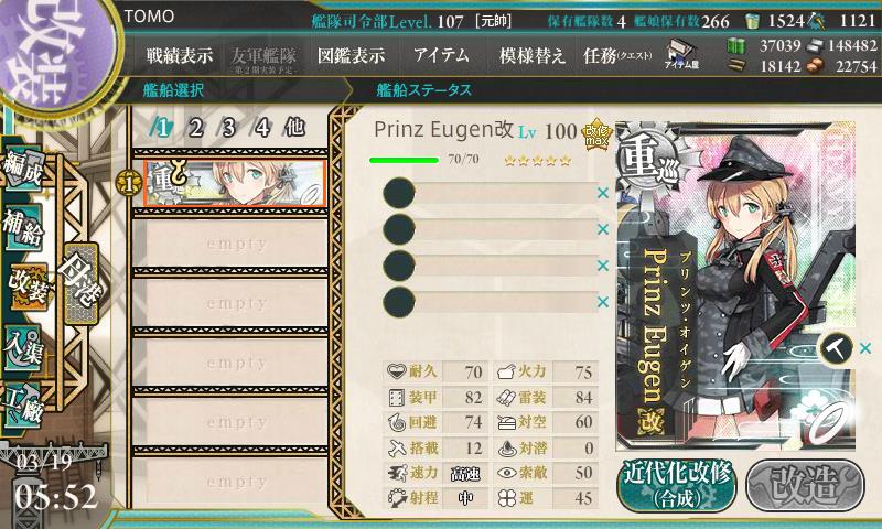 イメージ 5