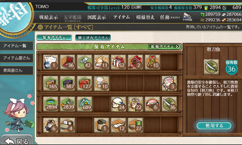 イメージ 9