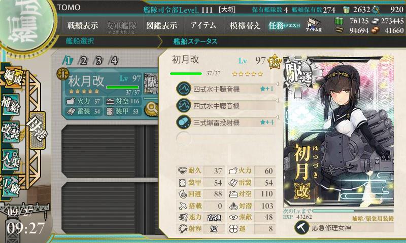 イメージ 4