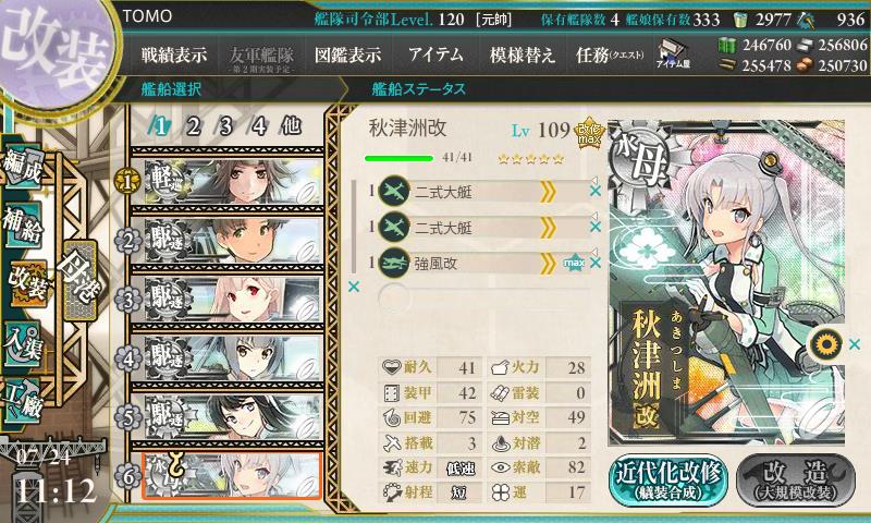 イメージ 6