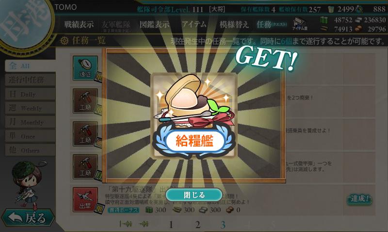 イメージ 14