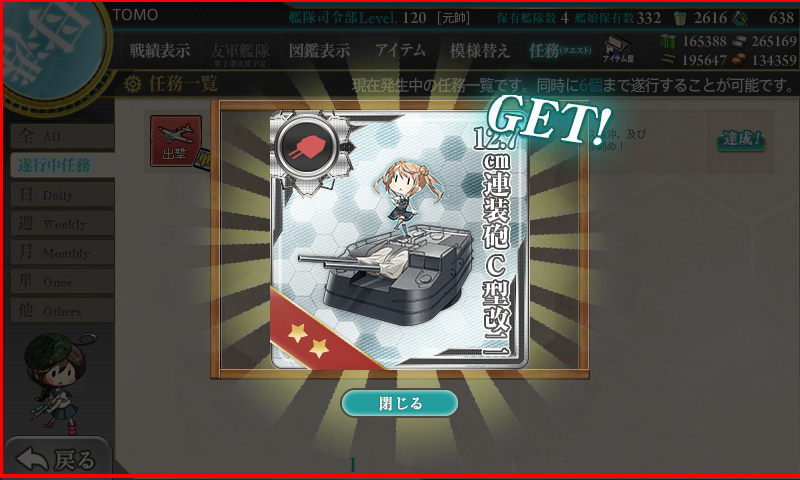 イメージ 9