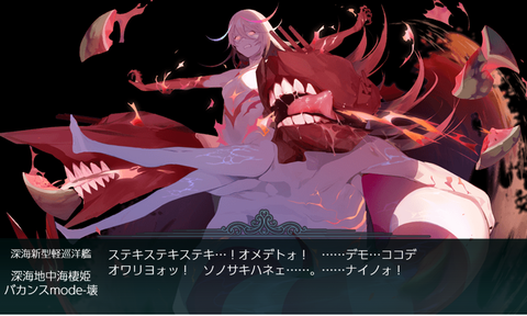 kancolle_20210902-100904332