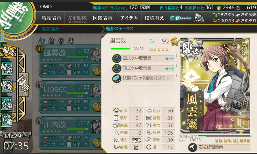 イメージ 12