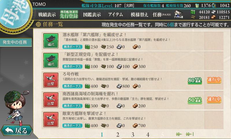 イメージ 12