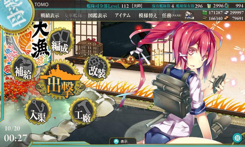 イメージ 9