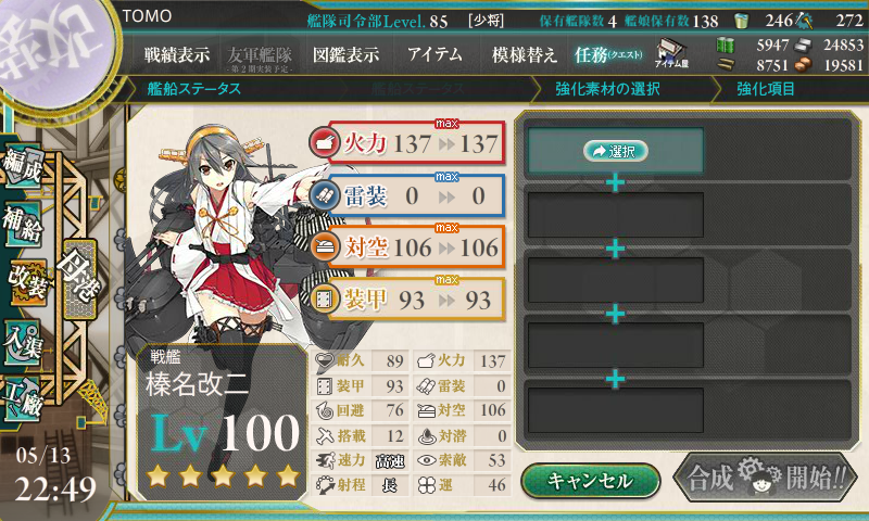 イメージ 8
