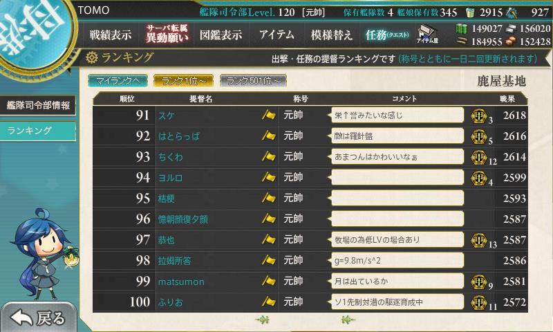 イメージ 4