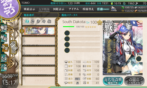 kancolle_20200909-151753606
