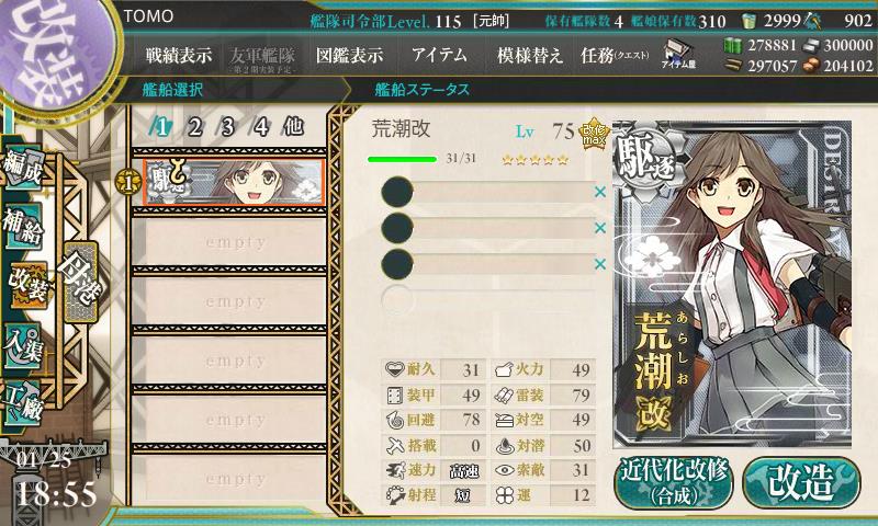 イメージ 4