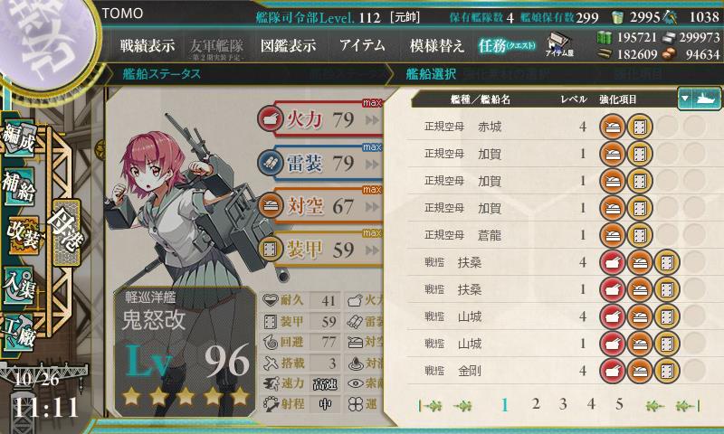イメージ 5