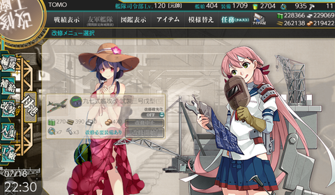 kancolle_20190718-223004689