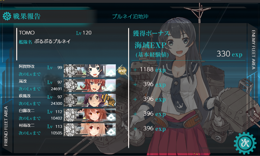 イメージ 1