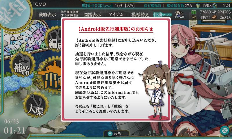 イメージ 13