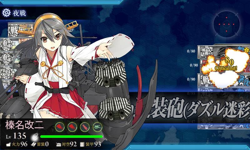 イメージ 8