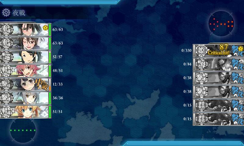 イメージ 8