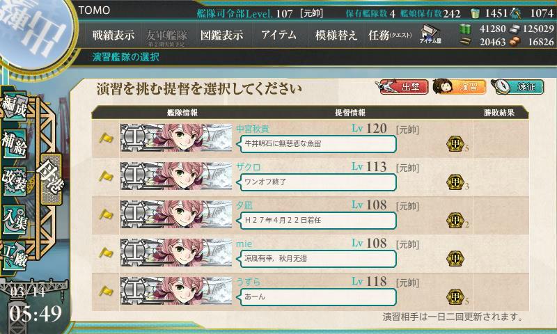 イメージ 2