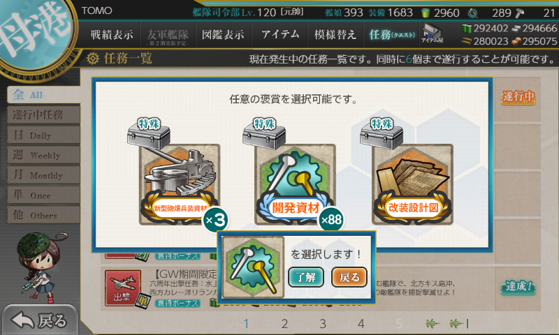 イメージ 12
