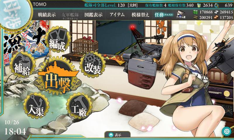 イメージ 8