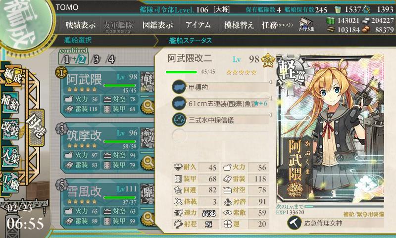 イメージ 3