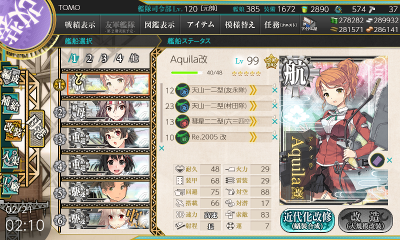 イメージ 5