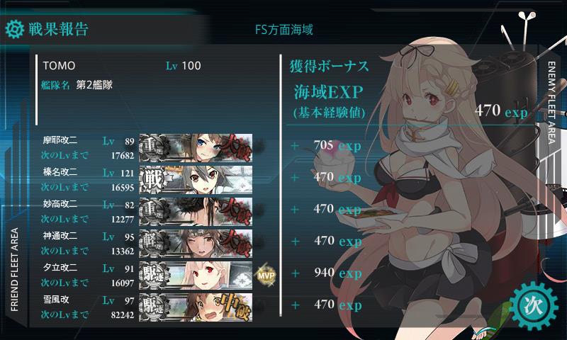 イメージ 14