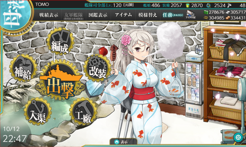 kancolle_20211012-224724065