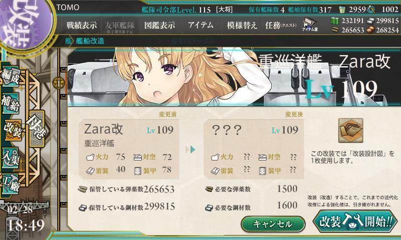 イメージ 4