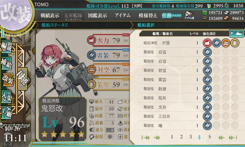 イメージ 8