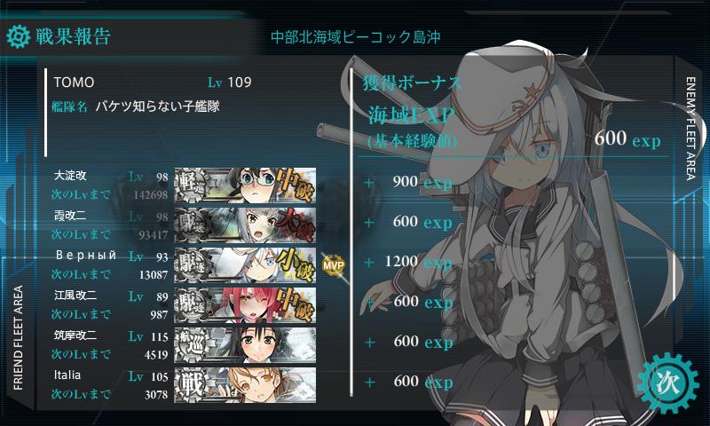 イメージ 14