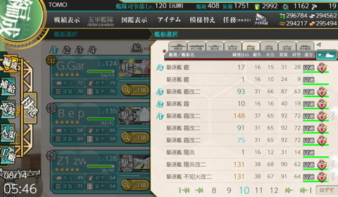 kancolle_20190814-054622722