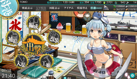 kancolle_20190718-214056829