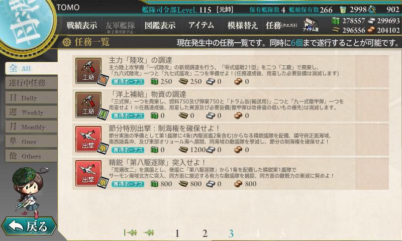 イメージ 15