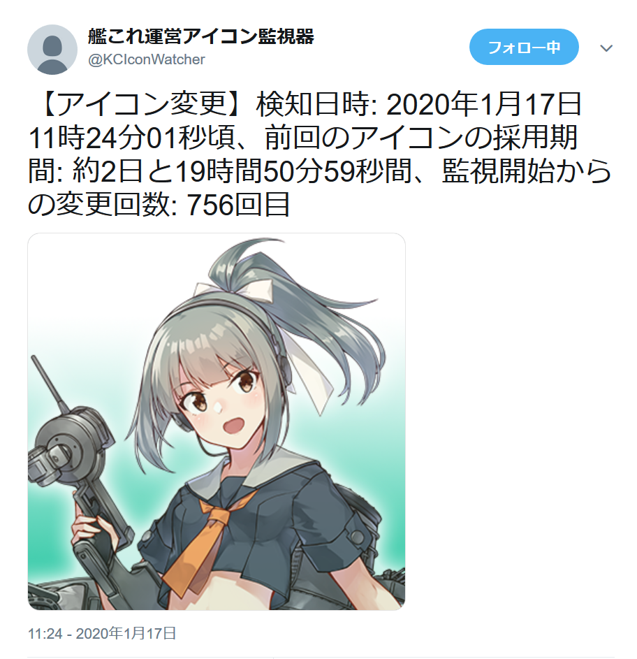 次週木曜メンテは改二2隻実装 艦これ どらんかぁ