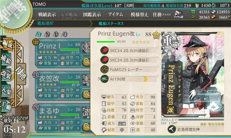イメージ 9