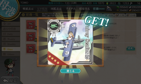 kancolle_20200428-160050465