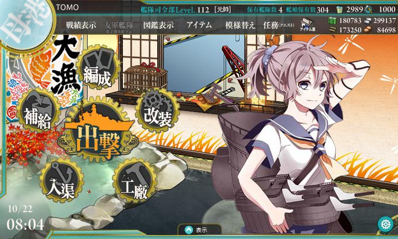 イメージ 8