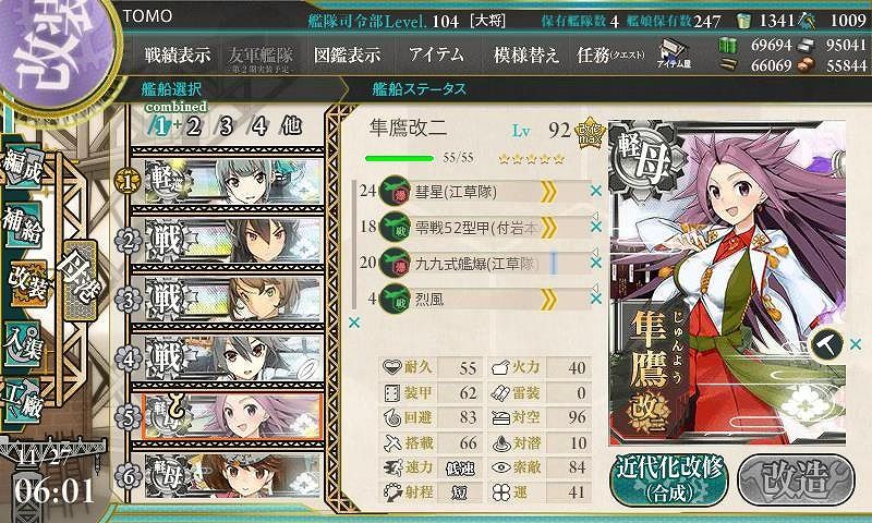 イメージ 4