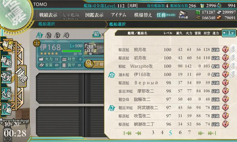 イメージ 10