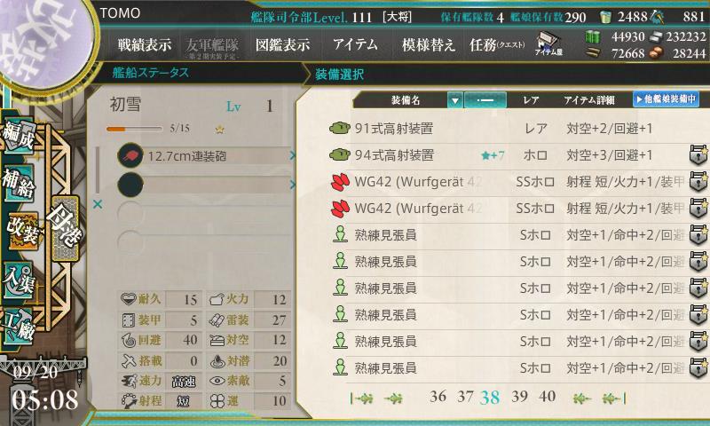 イメージ 7